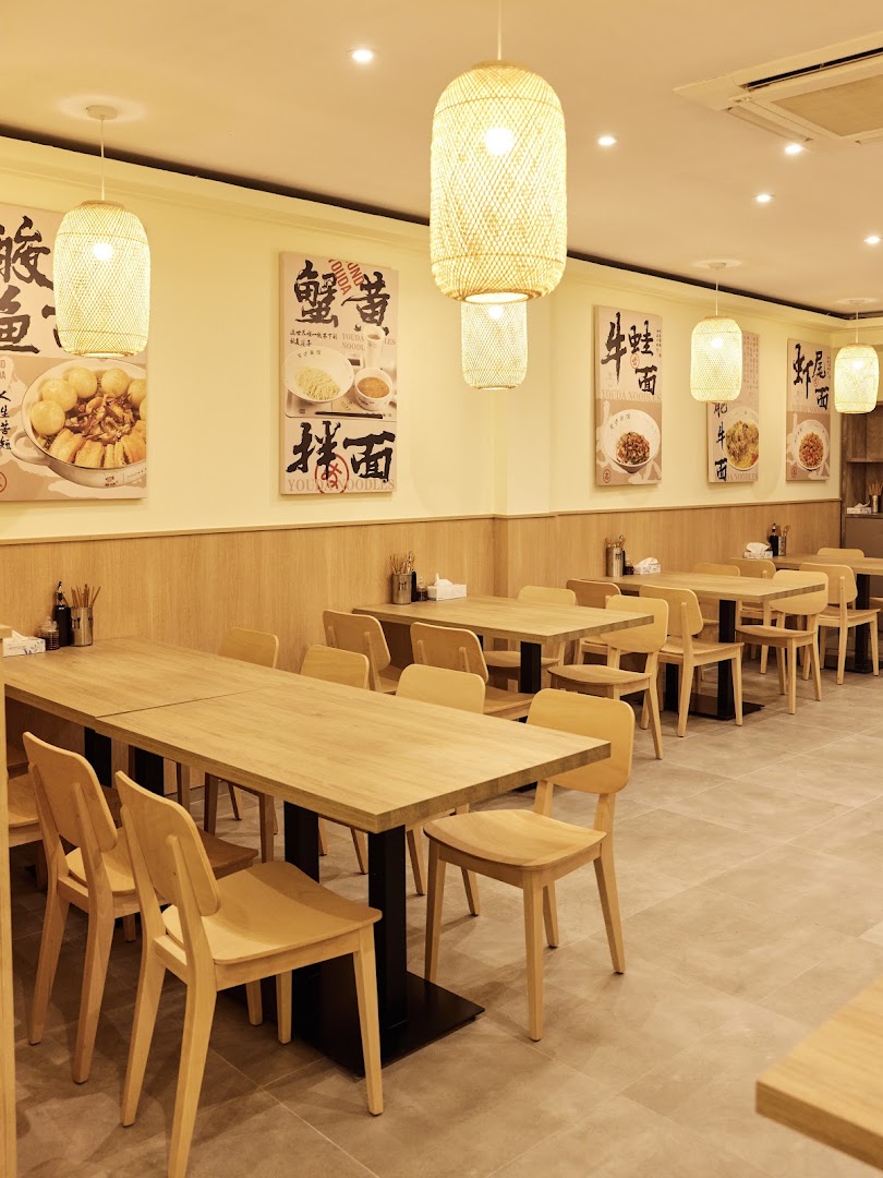 Youda & Noodles 友达面馆 · Fotos 2